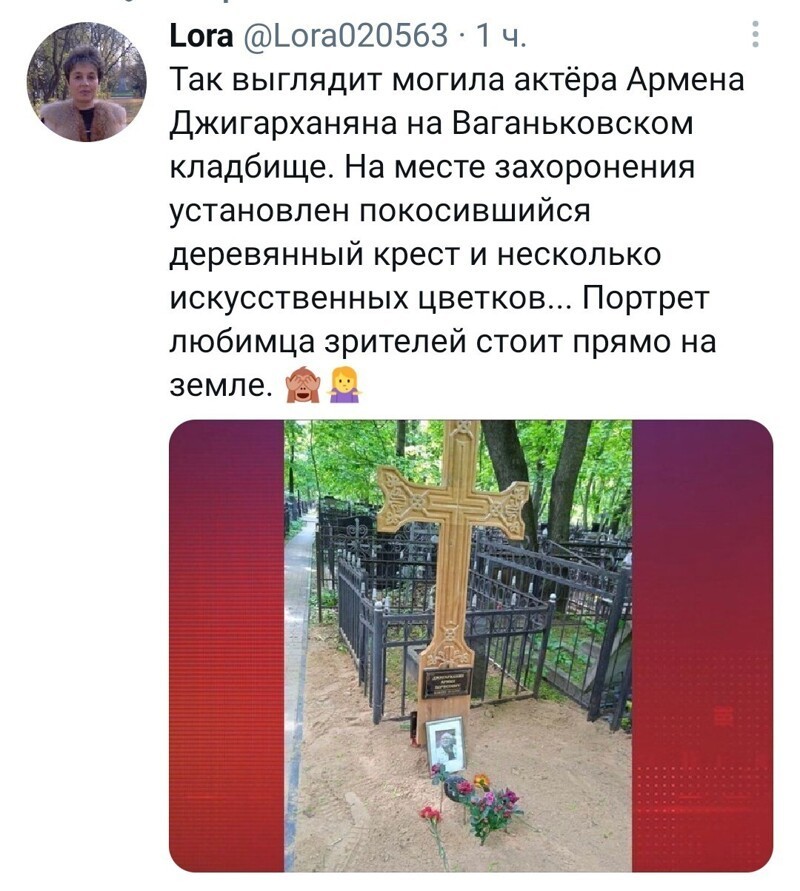 Очередные полит. новости с сарказмом. 24.05.21