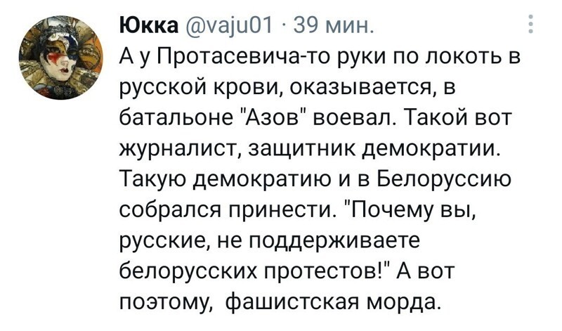 Очередные полит. новости с сарказмом. 24.05.21