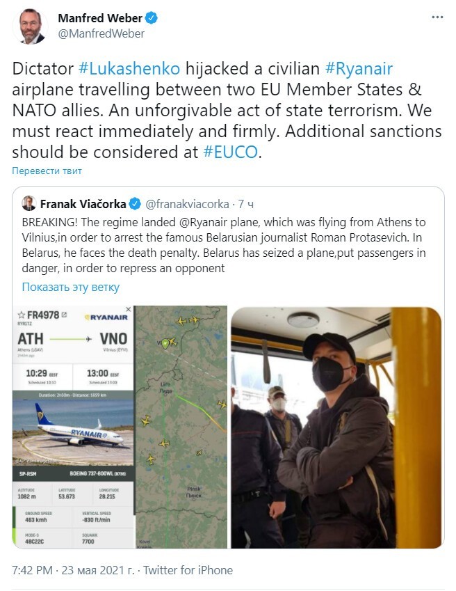 Задержание Протасевича. "Никогда" такого "не было"?!