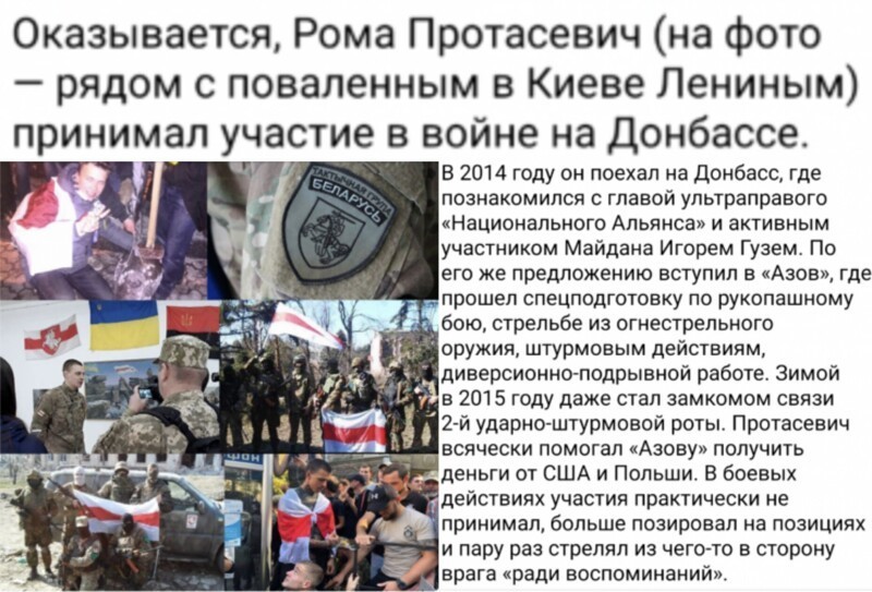 Задержание Протасевича. "Никогда" такого "не было"?!