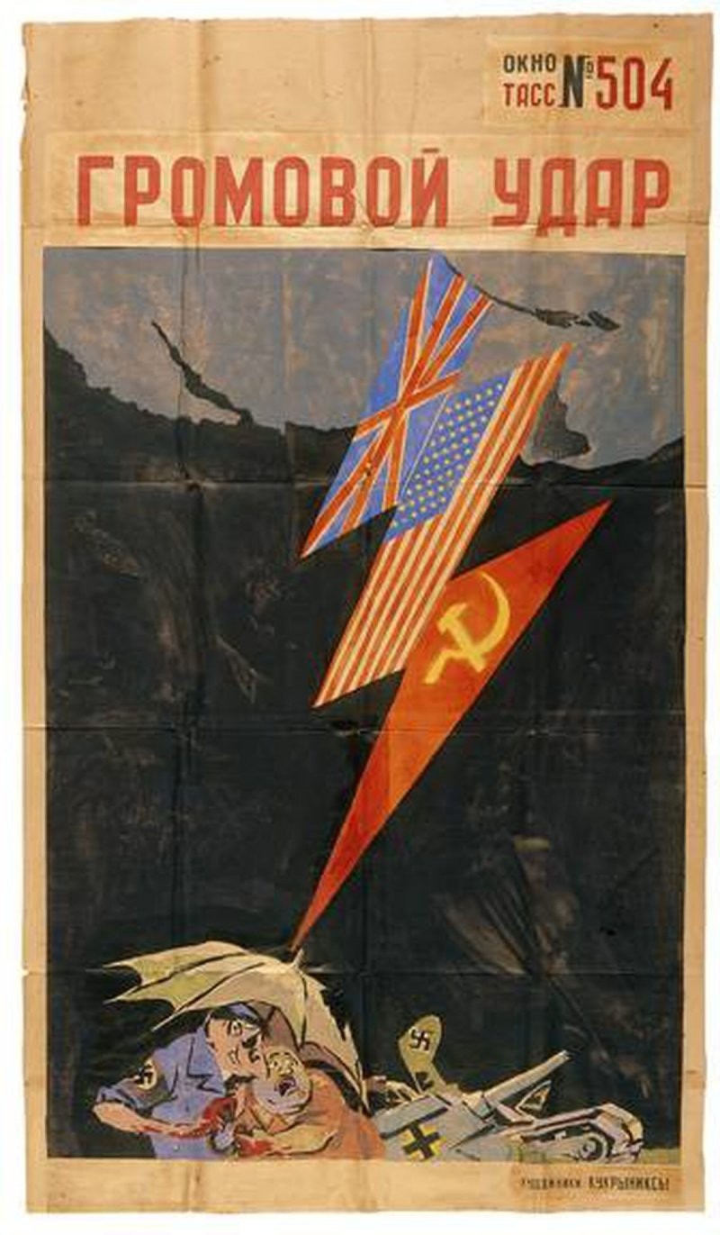 "Окно ТАСС" - пропагандистсктй плакат Телеграфного агентства Советского Союза, посвященный высадке союзников в Европе, 1944 г.