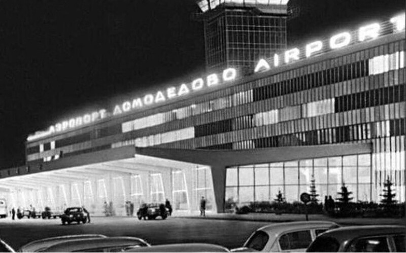 20 мая 1965 года открыт крупнейший в СССР аэропорт "Домодедово"