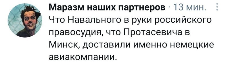Очередной выпуск новостного полит.стёба и другого. 25.05.21