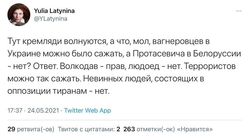 Очередной выпуск новостного полит.стёба и другого. 25.05.21
