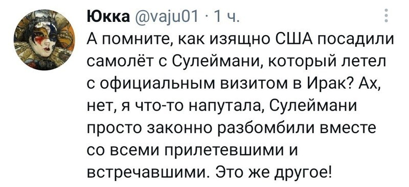 Очередной выпуск новостного полит.стёба и другого. 25.05.21