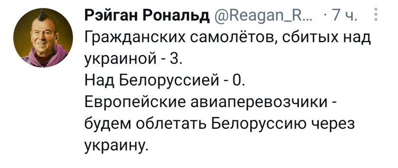 Очередной выпуск новостного полит.стёба и другого. 25.05.21