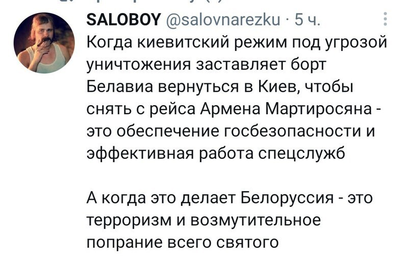 Очередной выпуск новостного полит.стёба и другого. 25.05.21