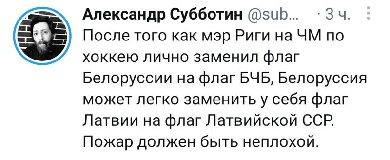 Очередной выпуск новостного полит.стёба и другого. 25.05.21