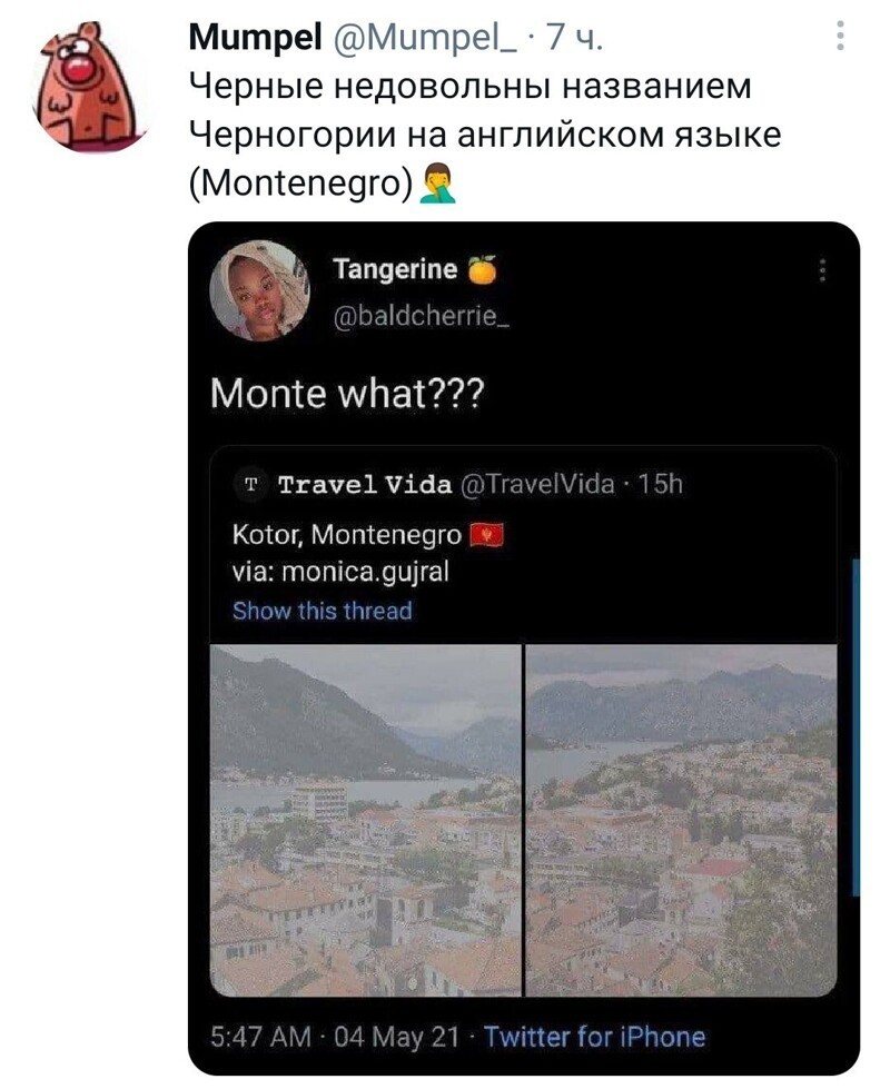 Очередной выпуск новостного полит.стёба и другого. 25.05.21