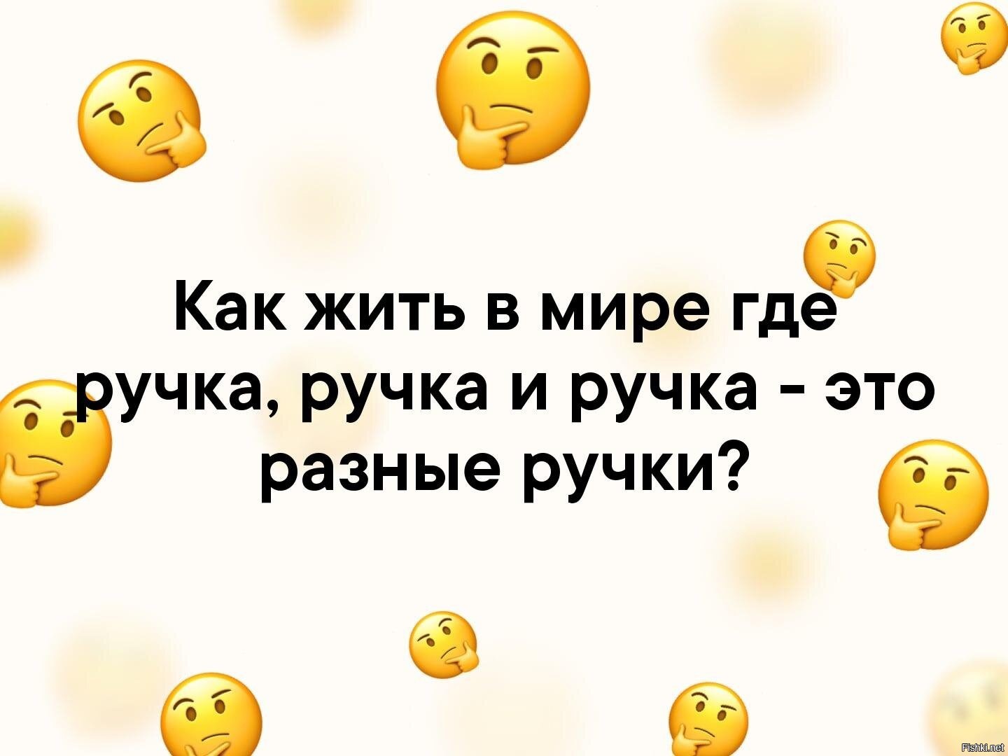 Ну где же ручки. Где моя ручка. У меня пропали ручки где вы рученьки Мои детские картинки. Понедельник где ручка. Мария где моя ручка.