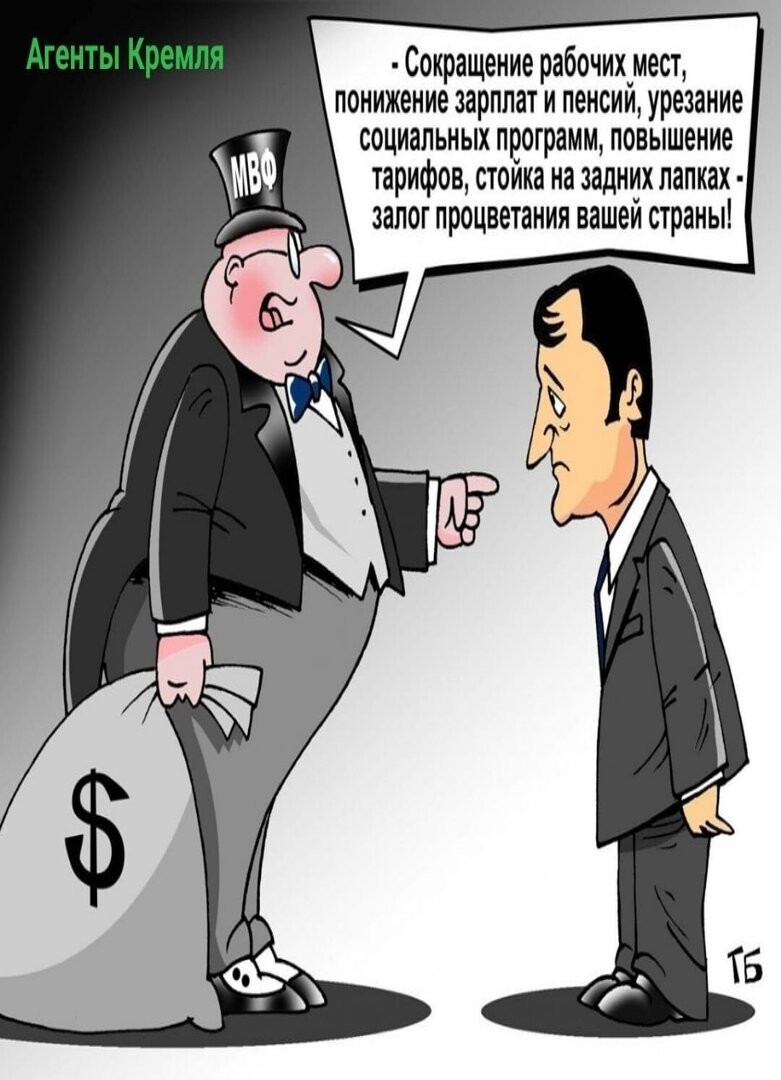 Политические комментарии и другой разный юмор с сарказмом и без