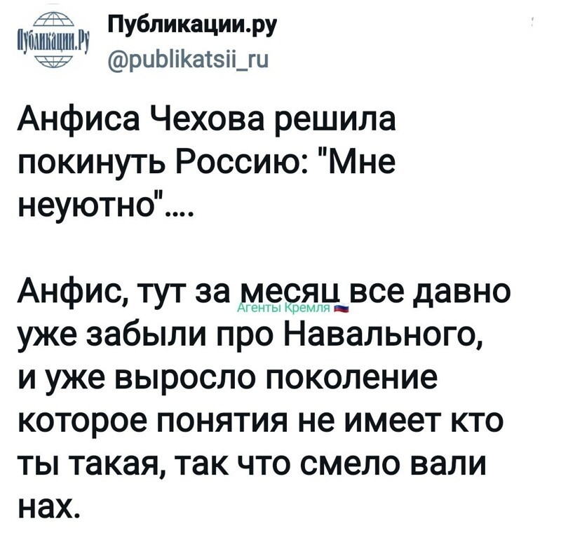 Политические комментарии и другой разный юмор с сарказмом и без