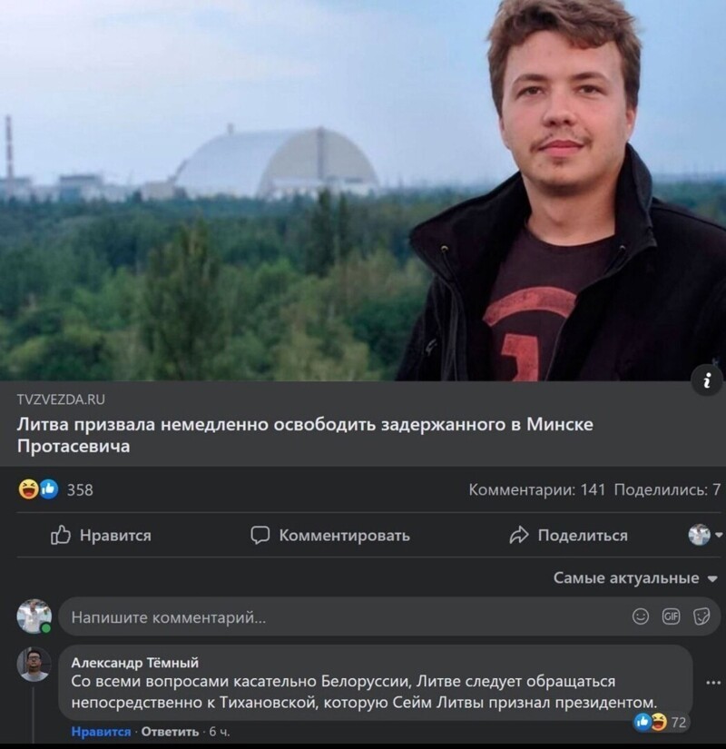 О политике и не только
