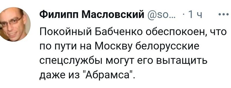 О политике и не только