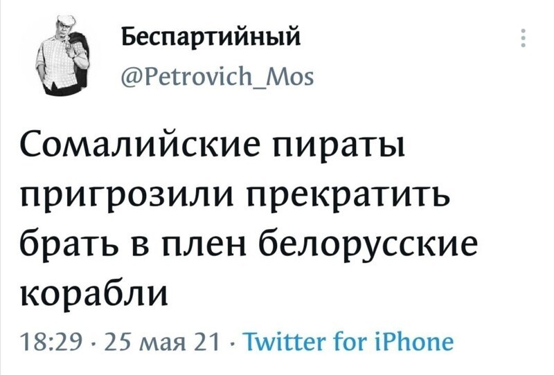 Очередной выпуск новостного полит.стёба 26.05.21
