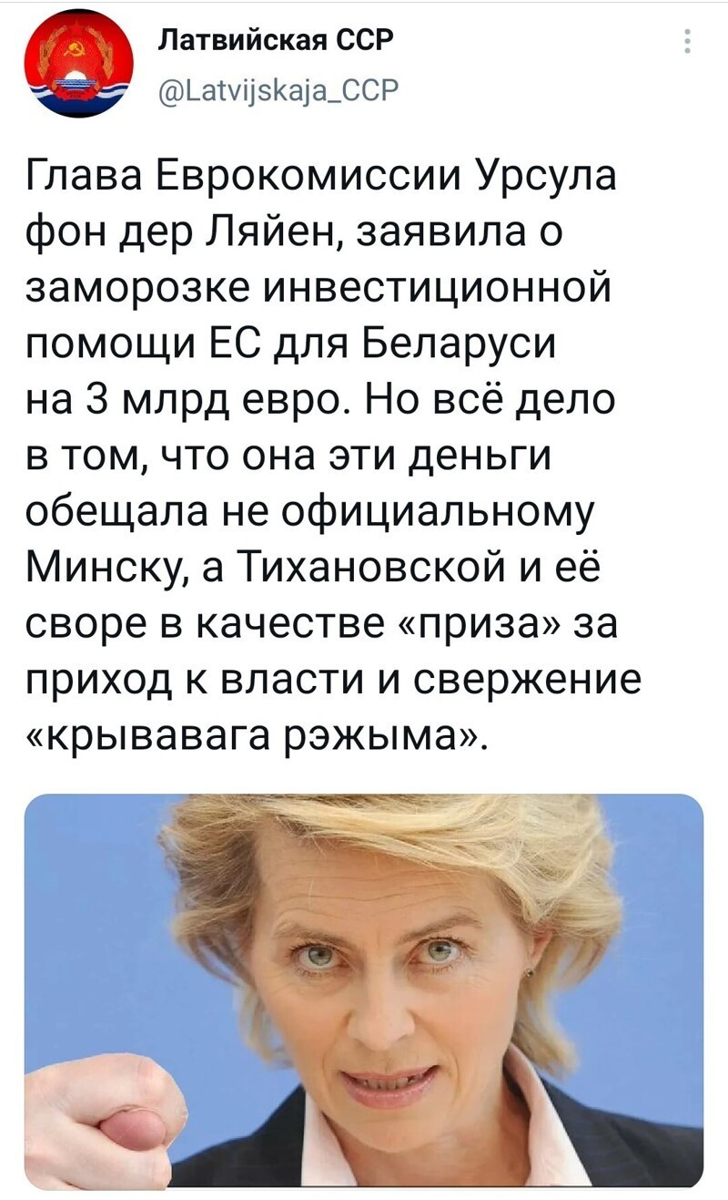 Очередной выпуск новостного полит.стёба 26.05.21