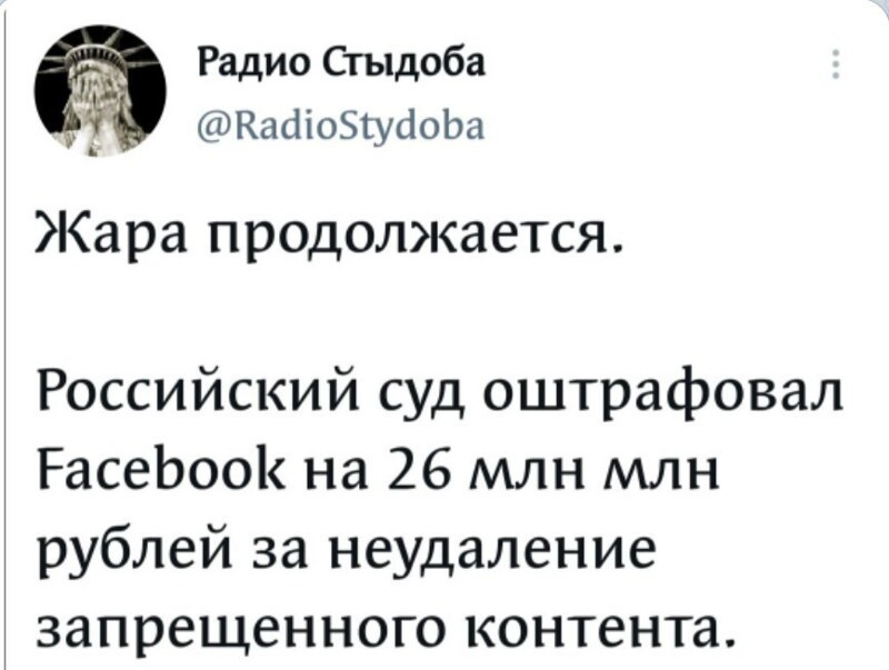 Очередной выпуск новостного полит.стёба 26.05.21