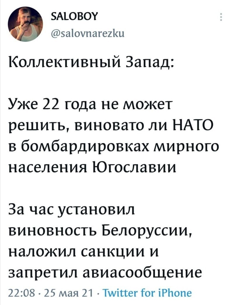 Очередной выпуск новостного полит.стёба 26.05.21