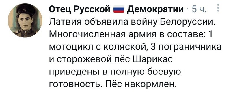 Очередной выпуск новостного полит.стёба 26.05.21