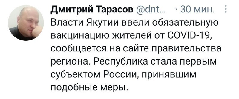 Очередной выпуск новостного полит.стёба 26.05.21