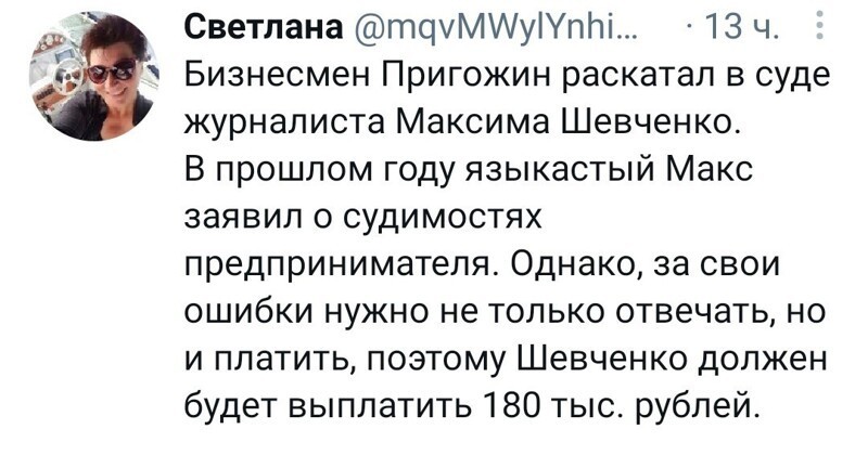 Очередной выпуск новостного полит.стёба 26.05.21