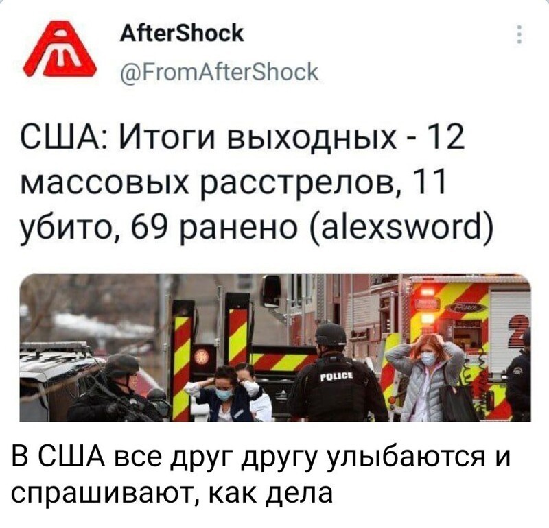 Очередной выпуск новостного полит.стёба 26.05.21