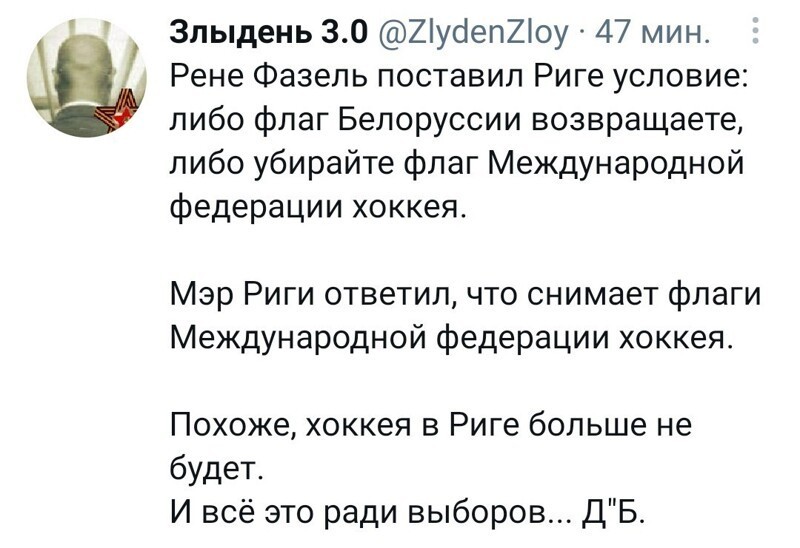 Очередной выпуск новостного полит.стёба 26.05.21