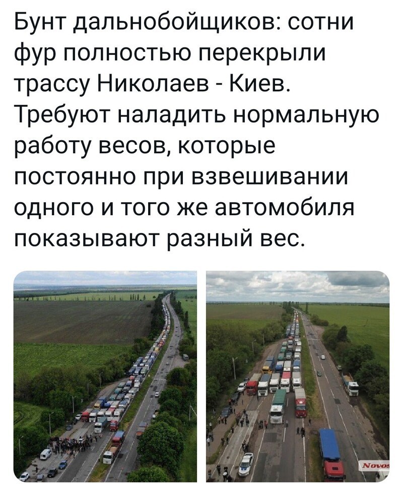 Очередной выпуск новостного полит.стёба 26.05.21