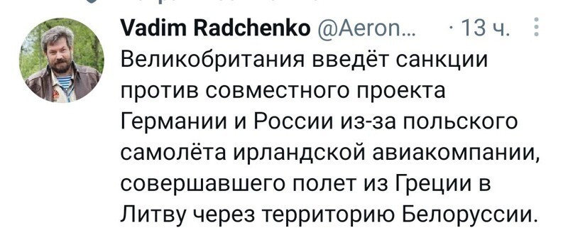 Очередной выпуск новостного полит.стёба 26.05.21