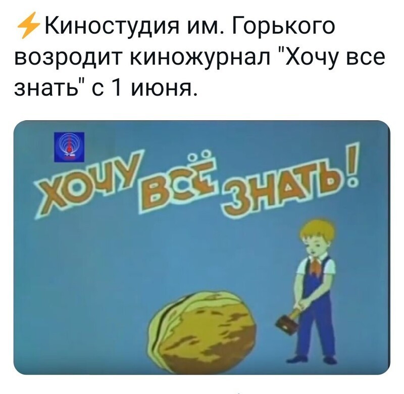 Очередной выпуск новостного полит.стёба 26.05.21