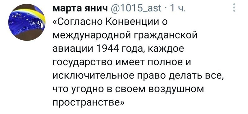 Очередной выпуск новостного полит.стёба 26.05.21