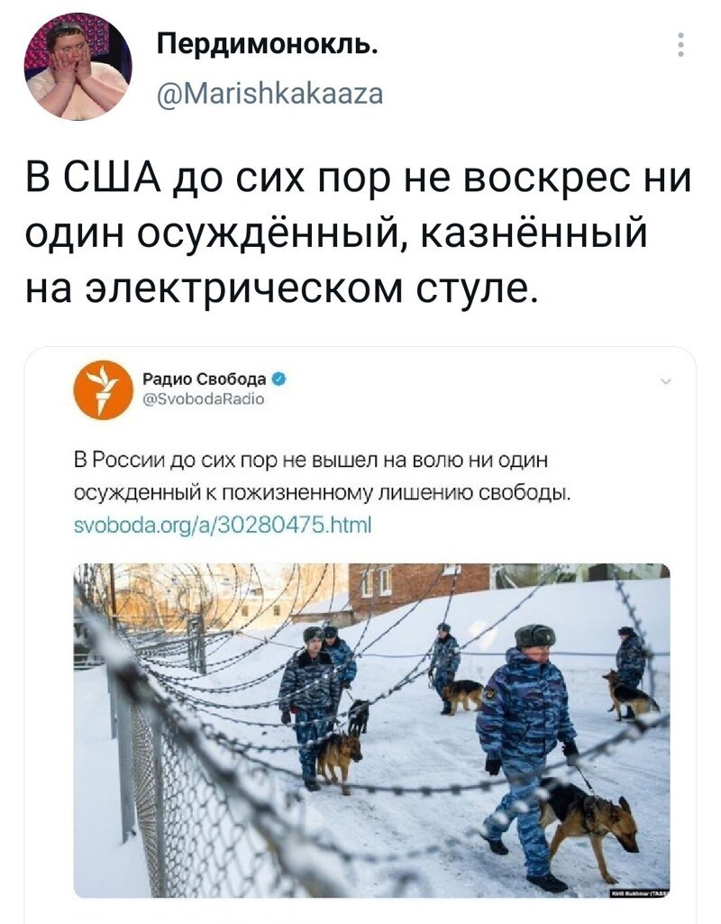 Очередной выпуск новостного полит.стёба 26.05.21