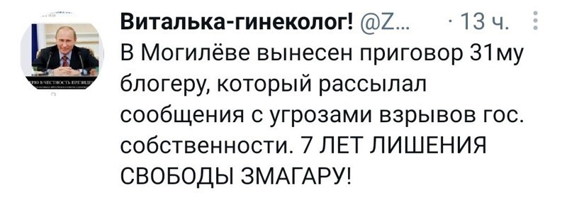 Очередной выпуск новостного полит.стёба 26.05.21