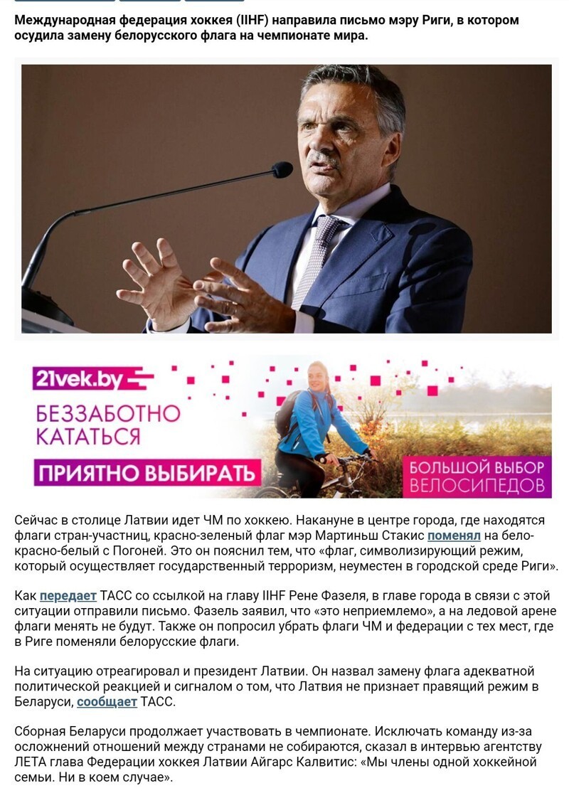 Очередной выпуск новостного полит.стёба 26.05.21