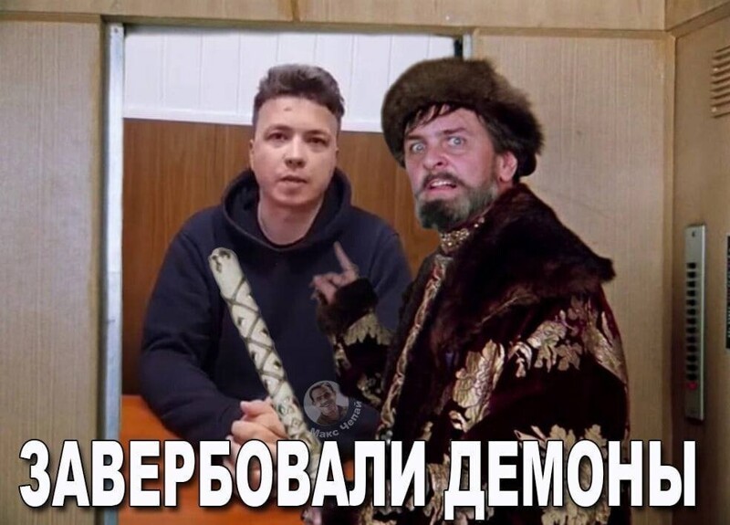 Очередной выпуск новостного полит.стёба 26.05.21