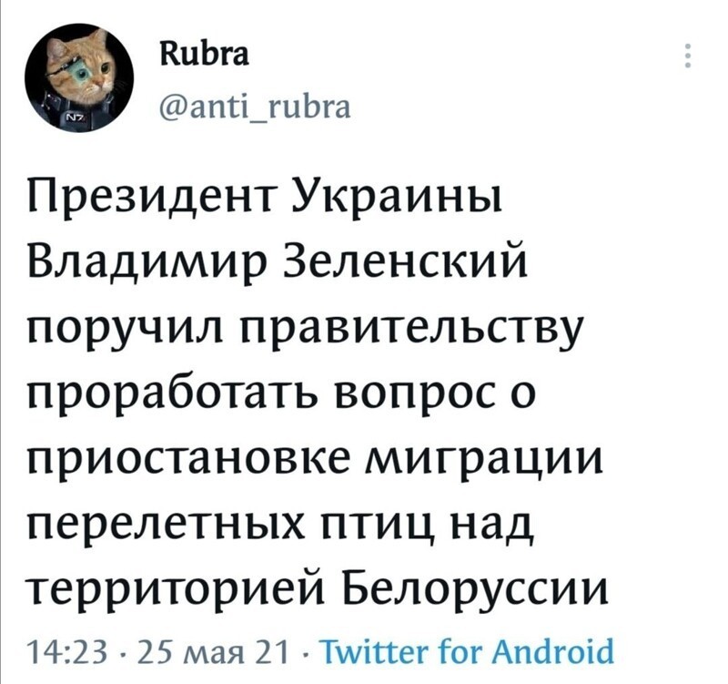 Очередной выпуск новостного полит.стёба 26.05.21