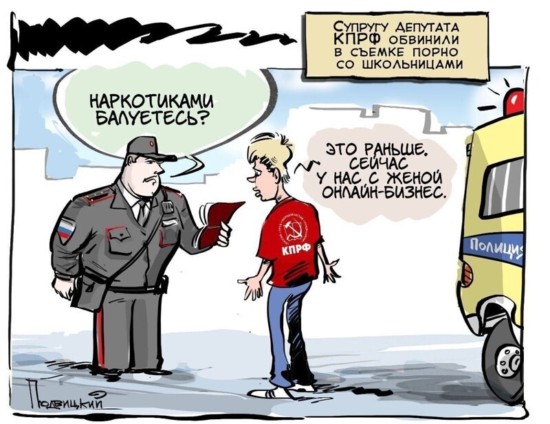 Очередной выпуск новостного полит.стёба 26.05.21