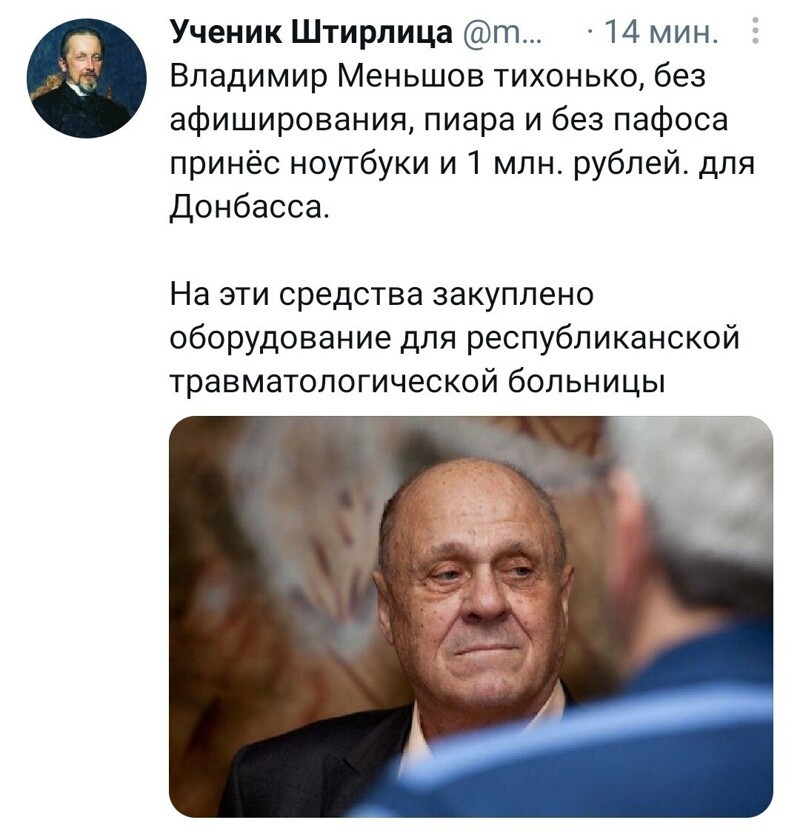 Очередной выпуск новостного полит.стёба 26.05.21