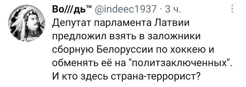 Очередной выпуск новостного полит.стёба 26.05.21