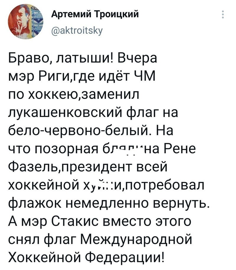 Очередной выпуск новостного полит.стёба 26.05.21