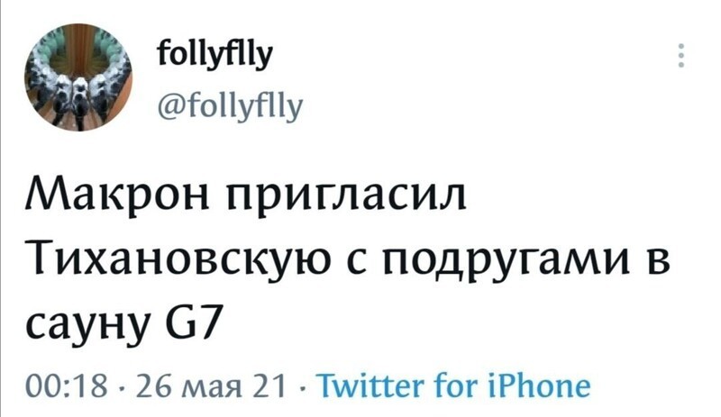 Очередной выпуск новостного полит.стёба 26.05.21