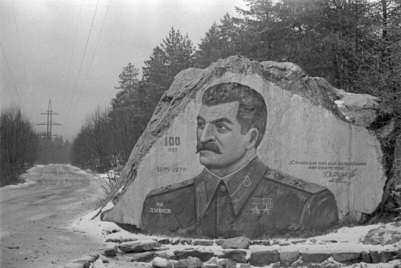 1980. Осетия. Сталин, По горной дороге в Цей