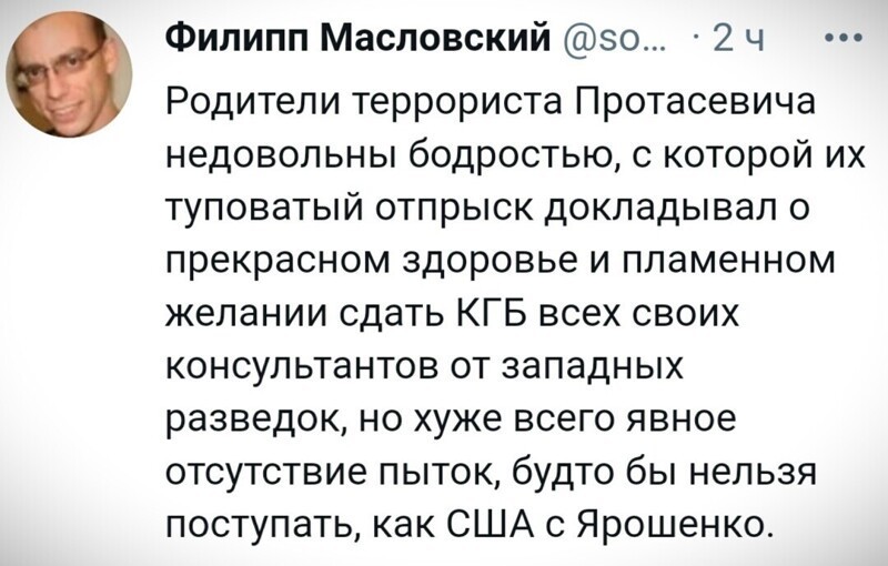 О политике и не только