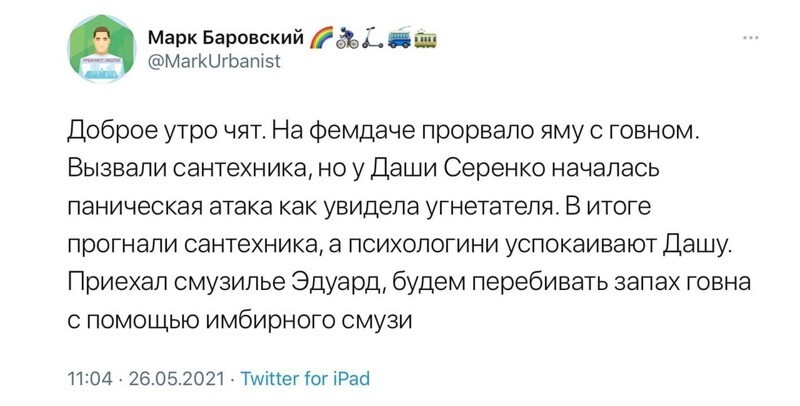 О политике и не только