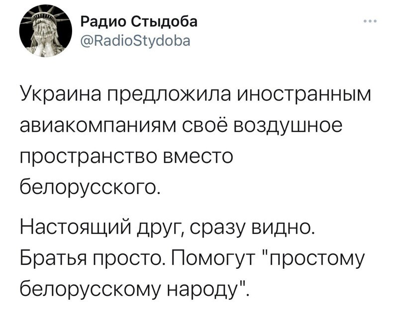О политике и не только