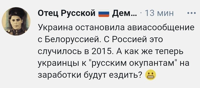 О политике и не только