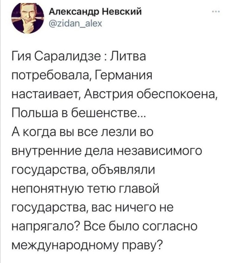 О политике и не только