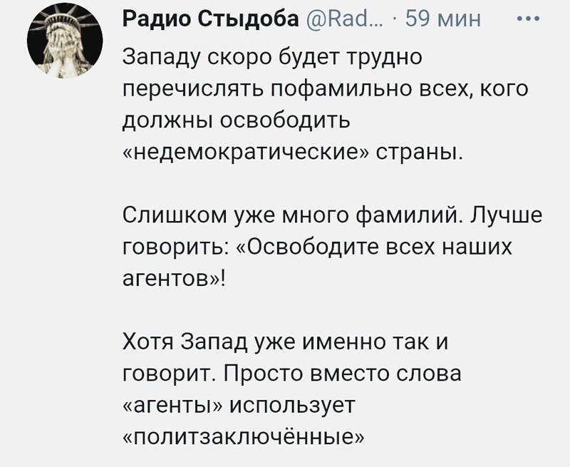 О политике и не только