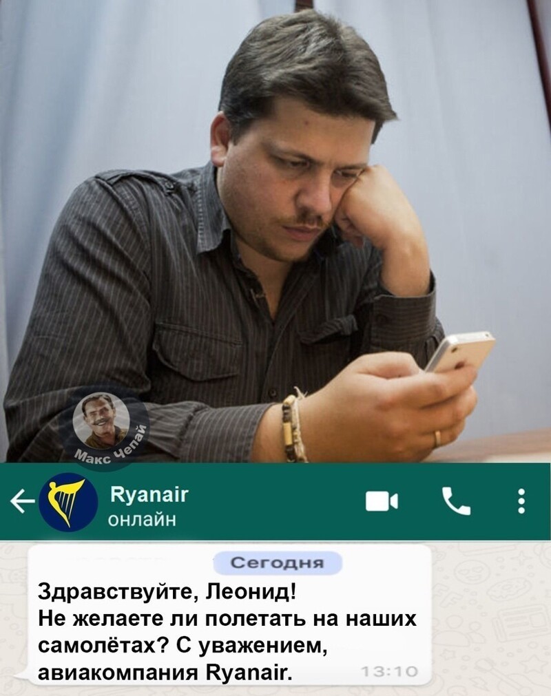 О политике и не только
