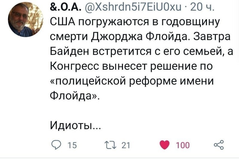 О политике и не только